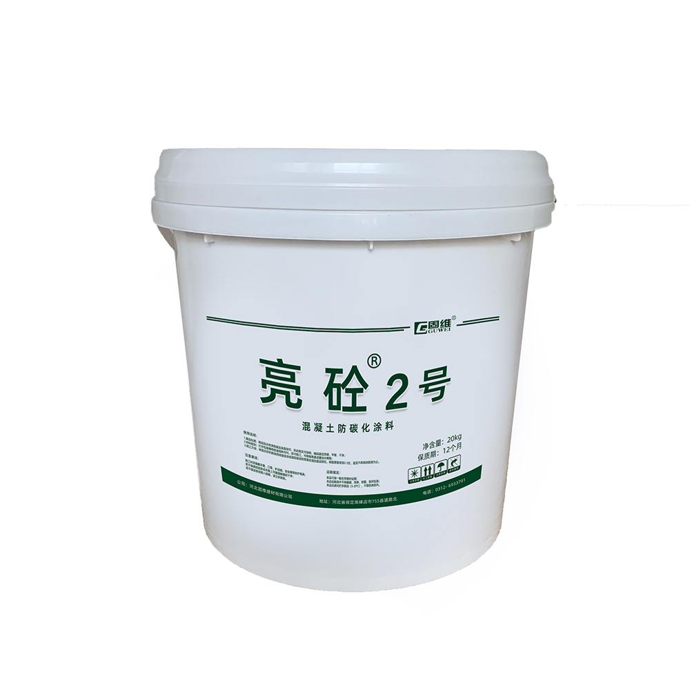 锡林郭勒盟CPC单组份防碳化涂料