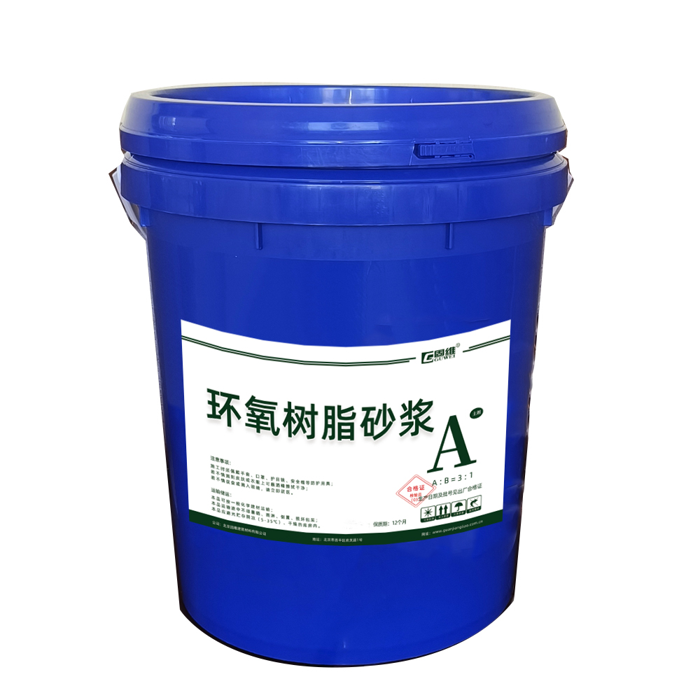 锡林郭勒盟环氧树脂砂浆